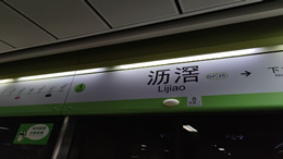 南中高速、深中通道南沙线将于今日同步通车